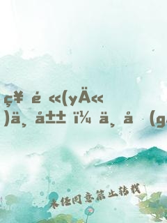 神醫(yī)下山，七個(gè)師姐絕代風(fēng)華